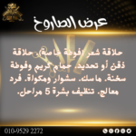 ⁦عرض الصاروخ⁩ - الصورة ⁦2⁩